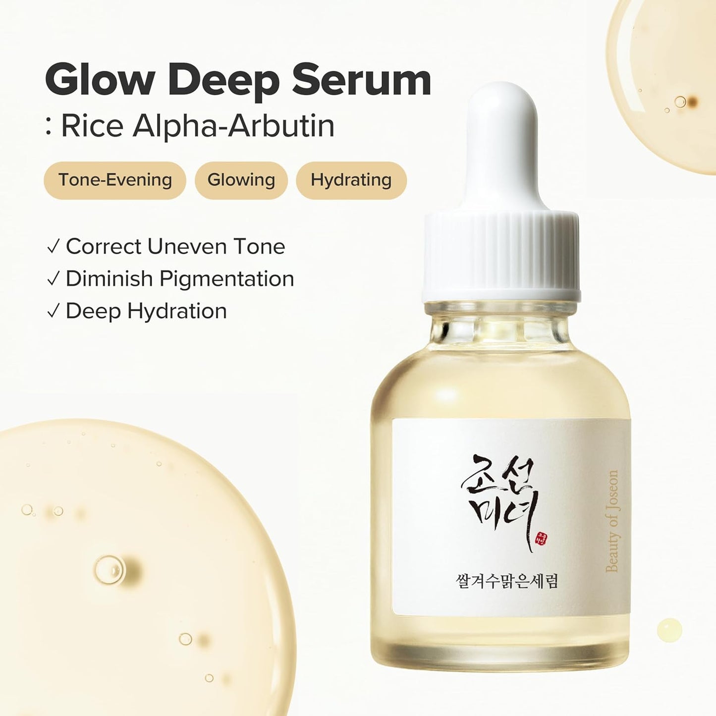 Beauty of Joseon - Glow Deep Serum Rice + Arbutin Brightening Serum, 30ml